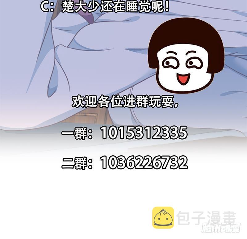 第127话 世界第一楚吹61
