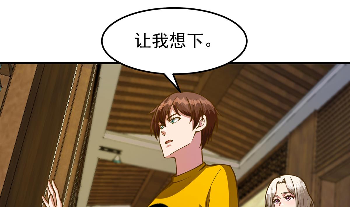 第327话 又遇大明星！36