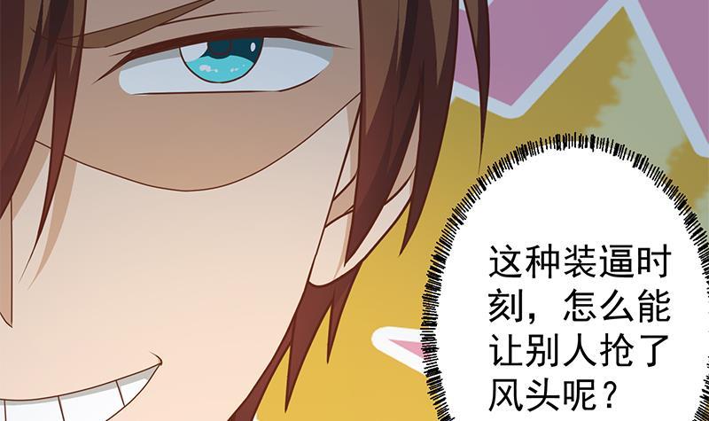 第168话 开车小王子11