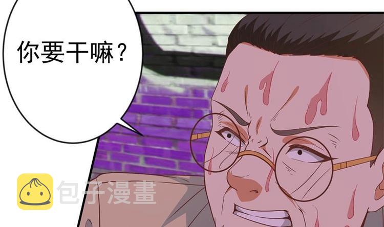 第25话 一根一根全掰断10