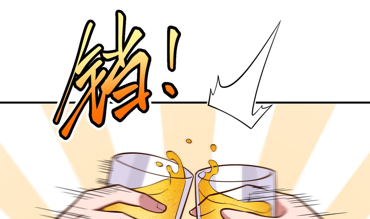 第341话 勇敢追爱！43