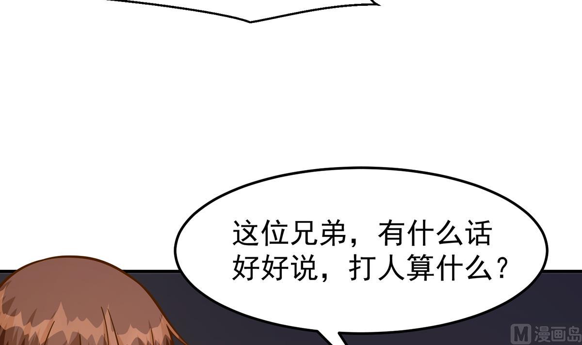 第344话 我可是欧阳家20
