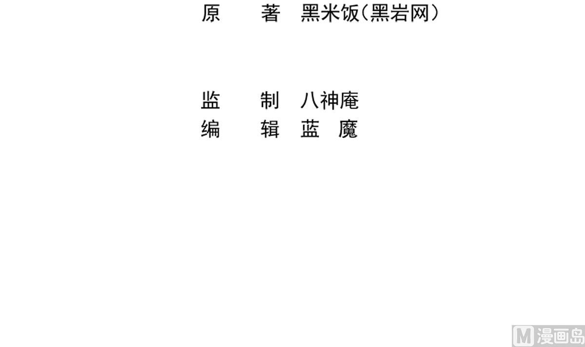 第253话 游轮之旅2