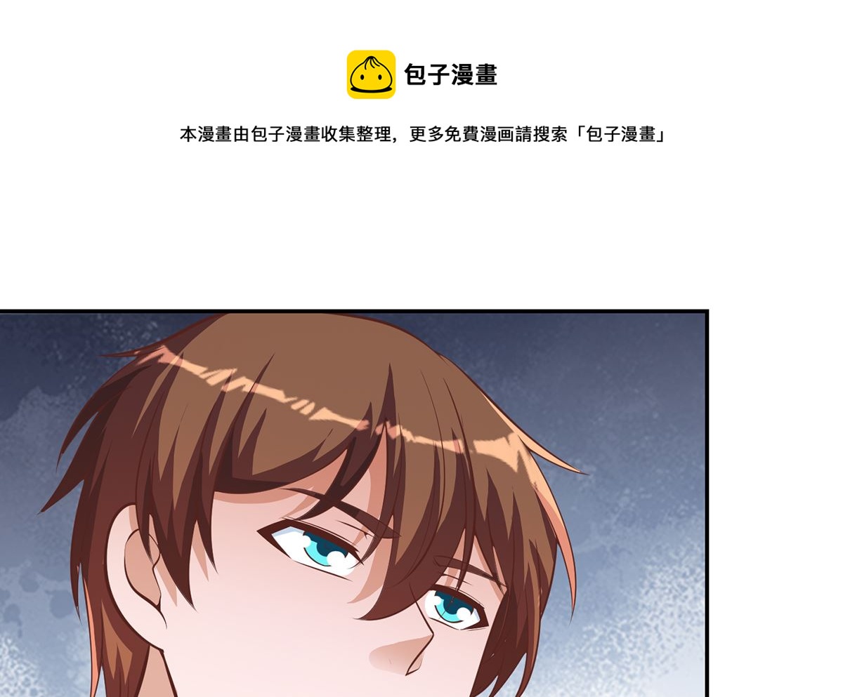 第257话 居然是真的！22