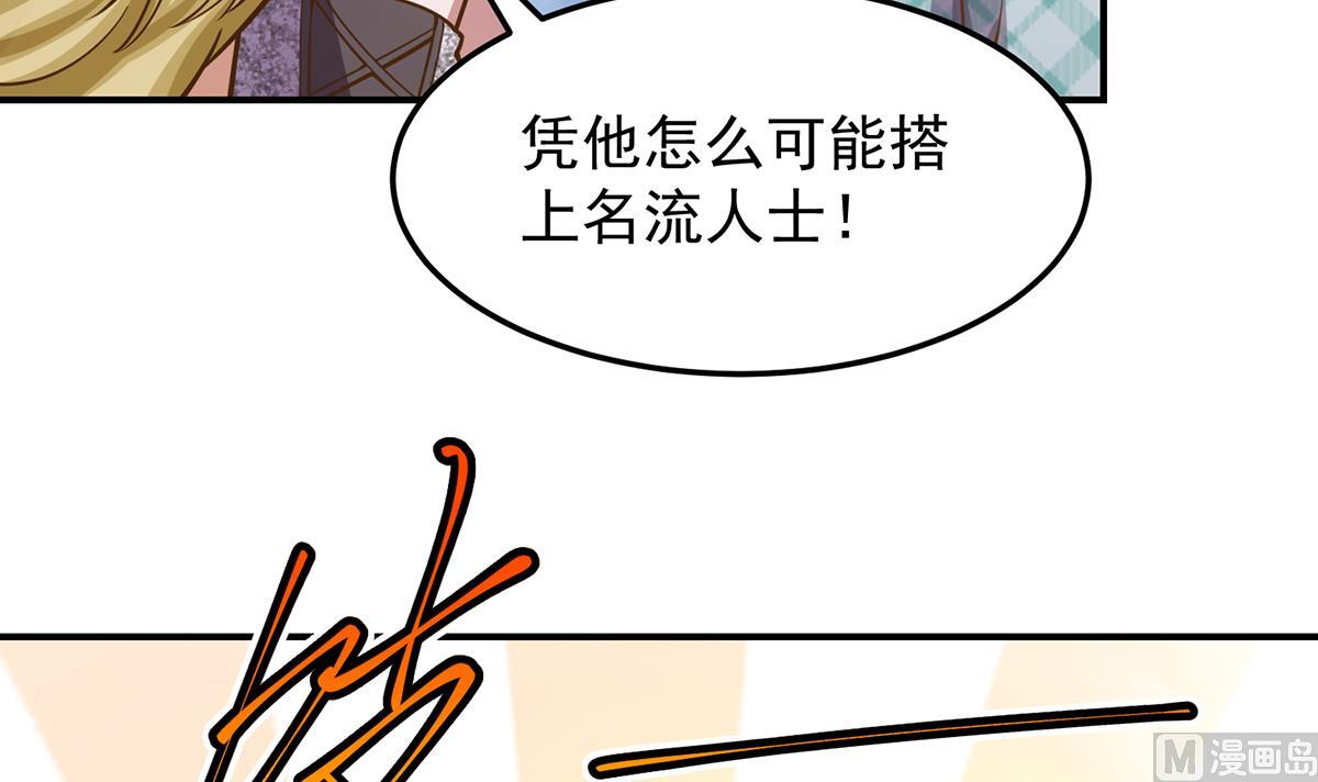 第311话 小丑竟是你自己11