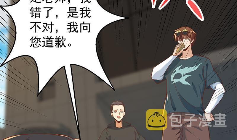 第175话 跪着磕头？48