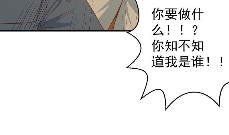 第118话 办公室的游戏37