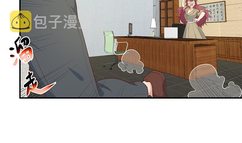 第97话 有人要来搞事了13