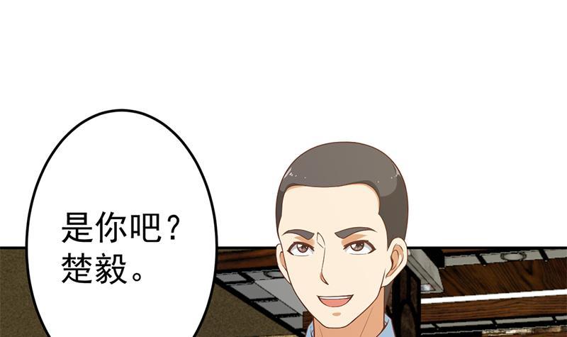 第40话 现实的残酷2