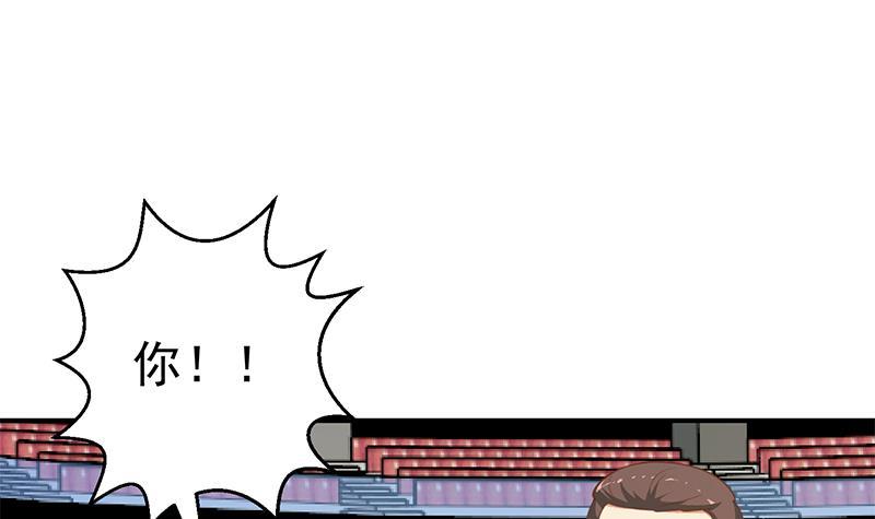 第109话 人贱则无敌26