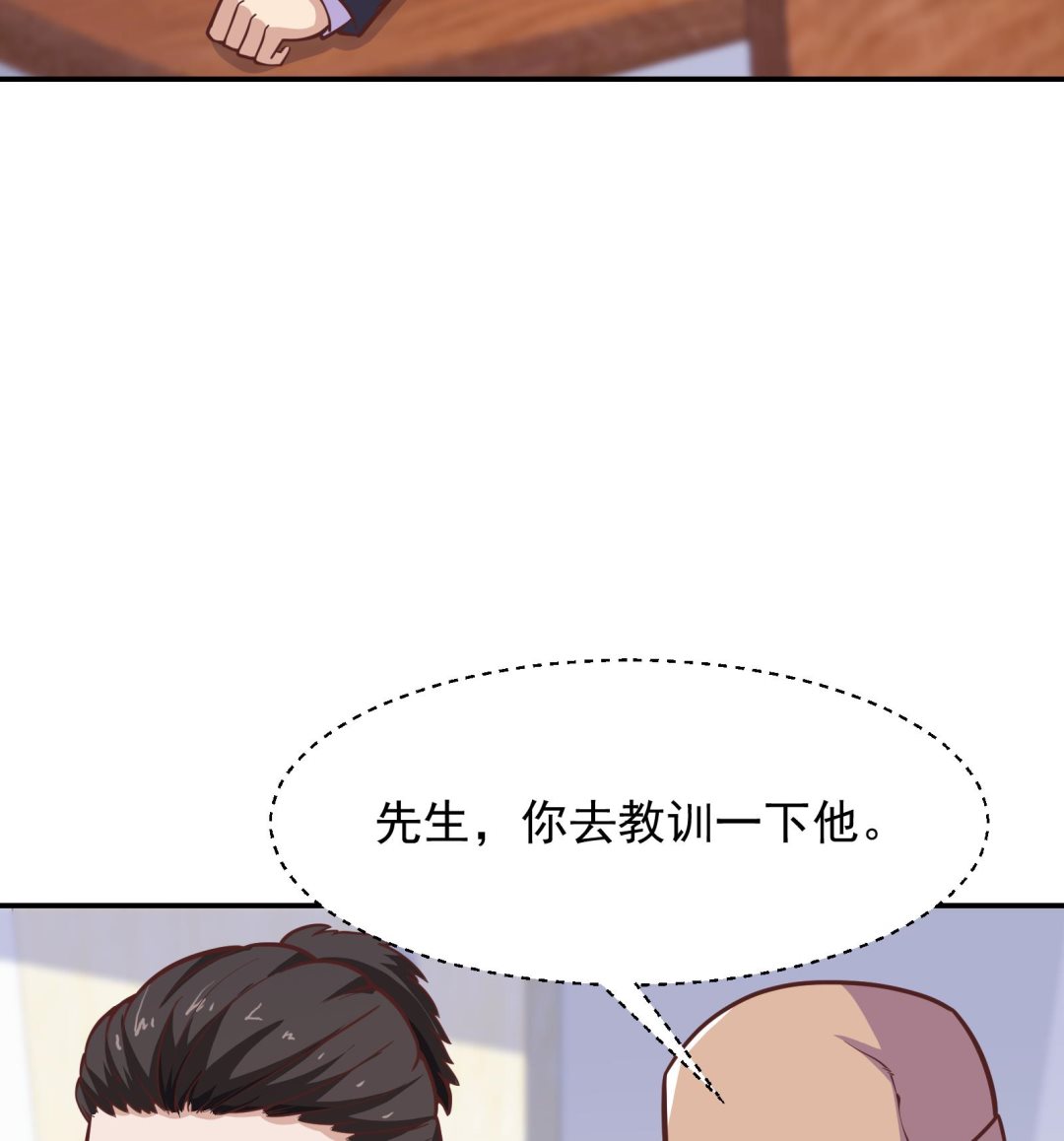 第298话 动手打人了！19