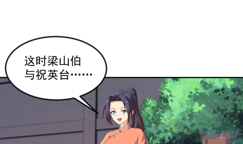 第232话 楚毅的夺命歌声2
