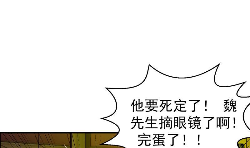 第125话 发飙的洛落2