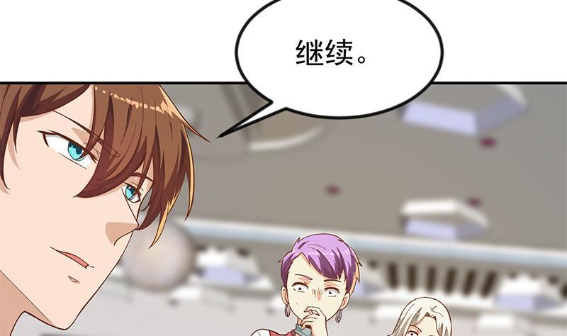 第186话 神秘的楚老师！21