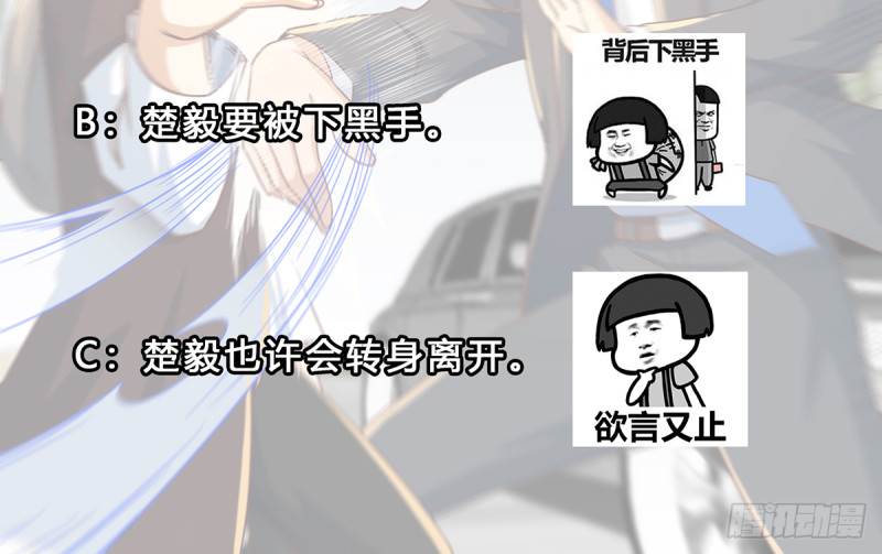 第220话 高手过招32