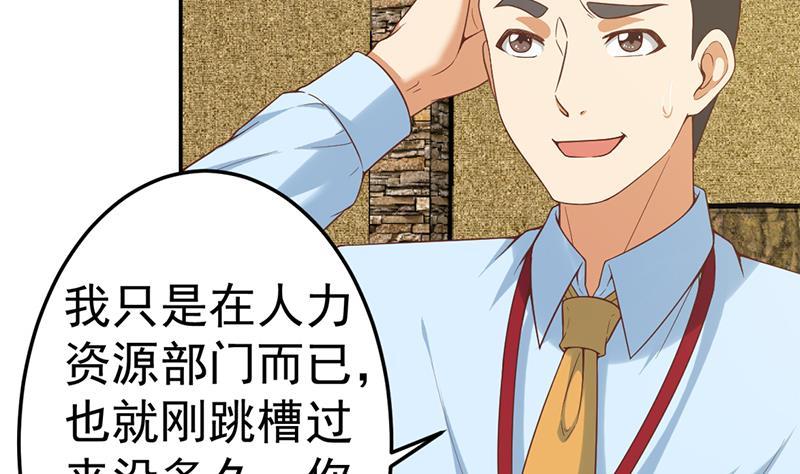 第40话 现实的残酷10