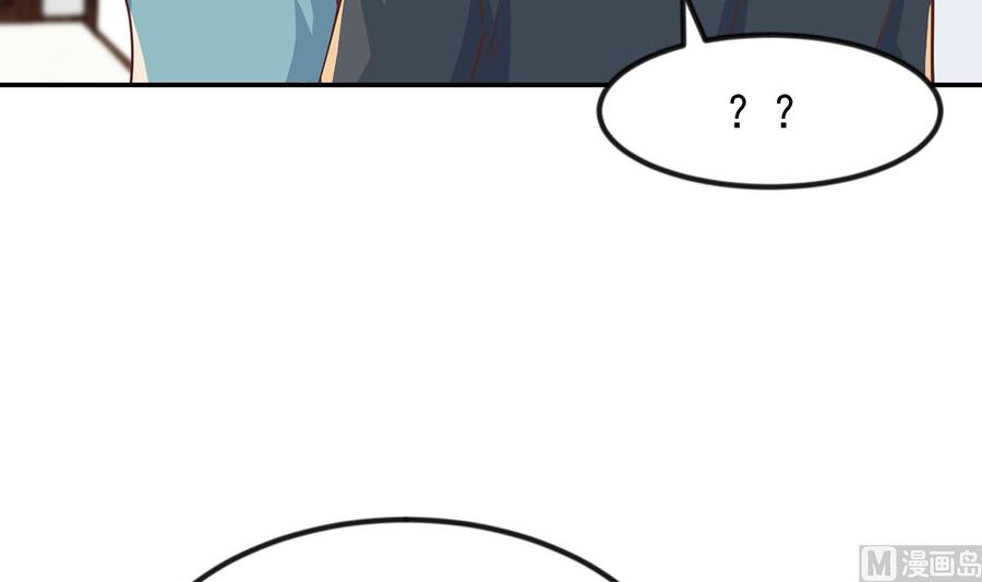 第234话 直面贬低11