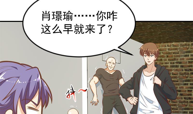 第93话 小警花的担忧36