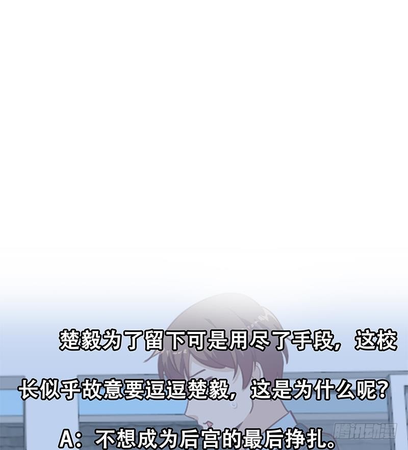 第102话 两人的谈判46