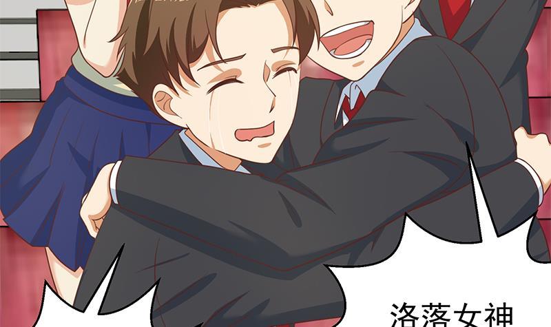 第112话 篮球对决开始！8