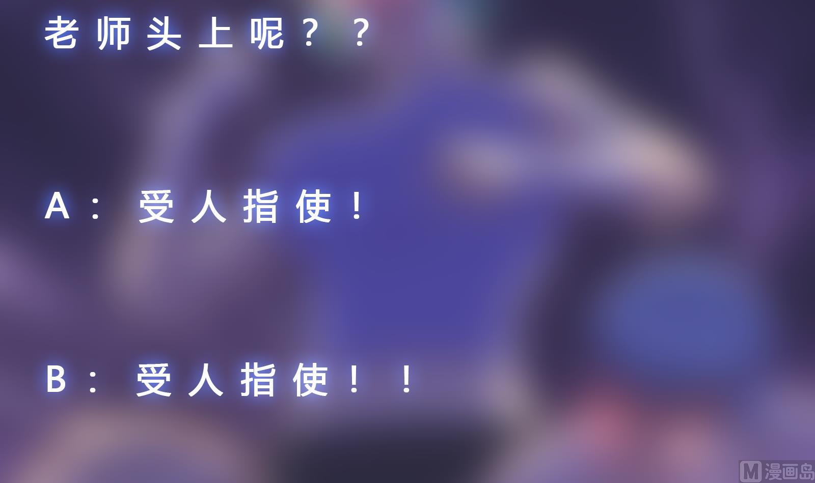第287话 陆老师动手了？57
