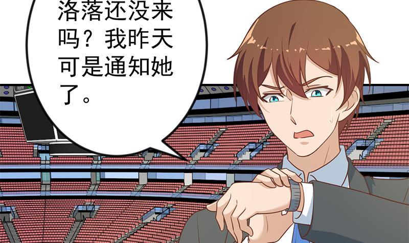 第106话 商业互吹41