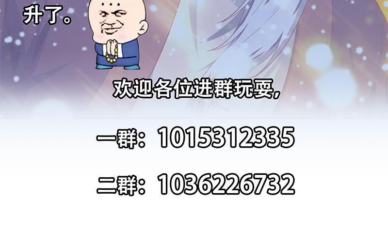 第146话 一念成宗师60