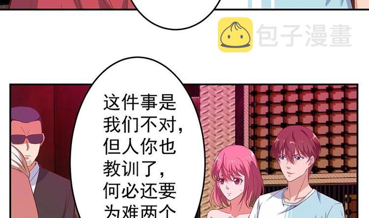 第8话 我会处理的6