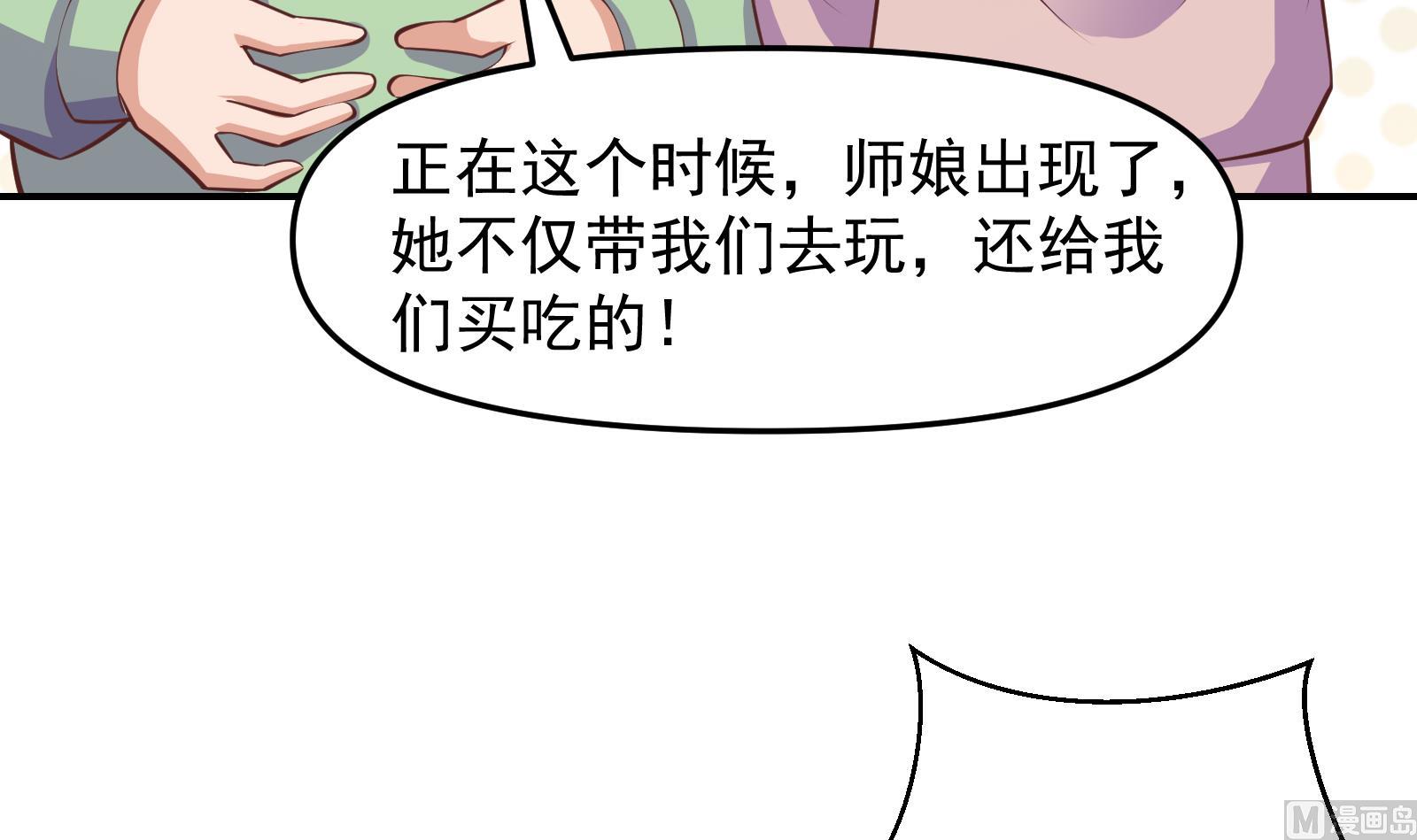 第283话 修罗地狱！5