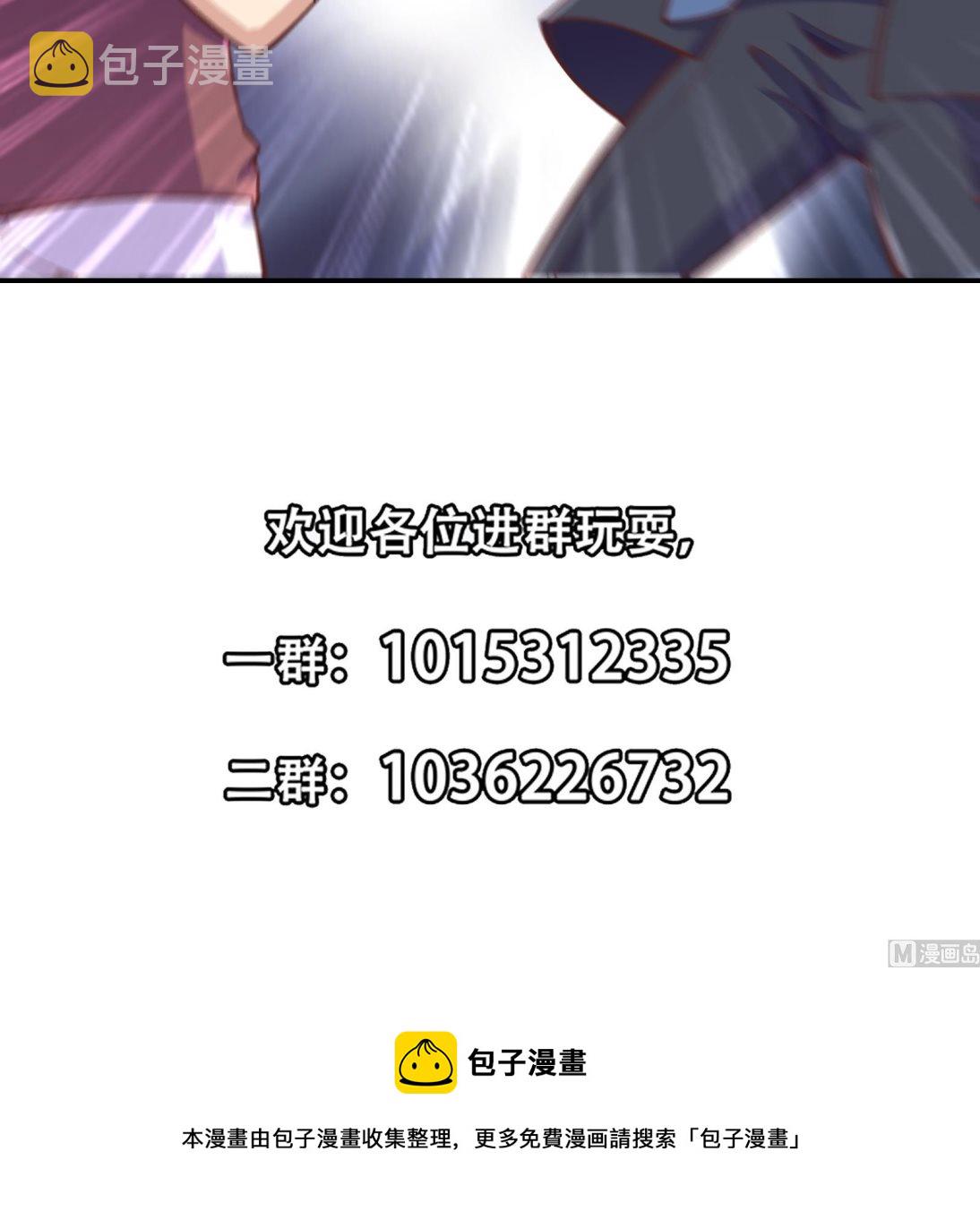 第287话 陆老师动手了？60