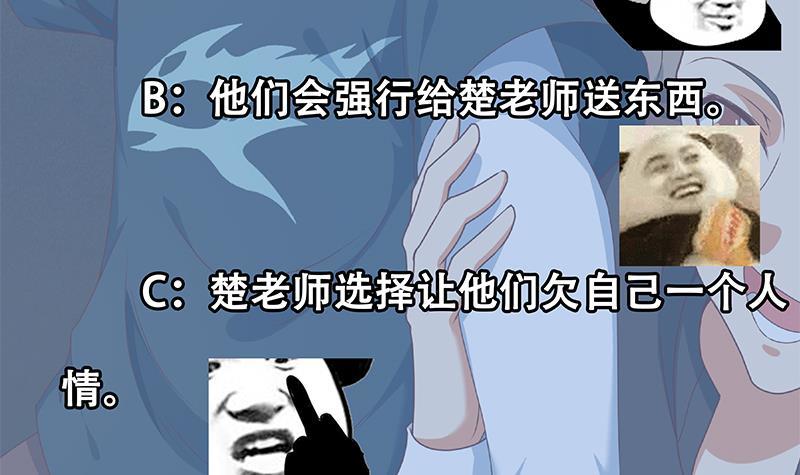 第176话 大恩大德！57
