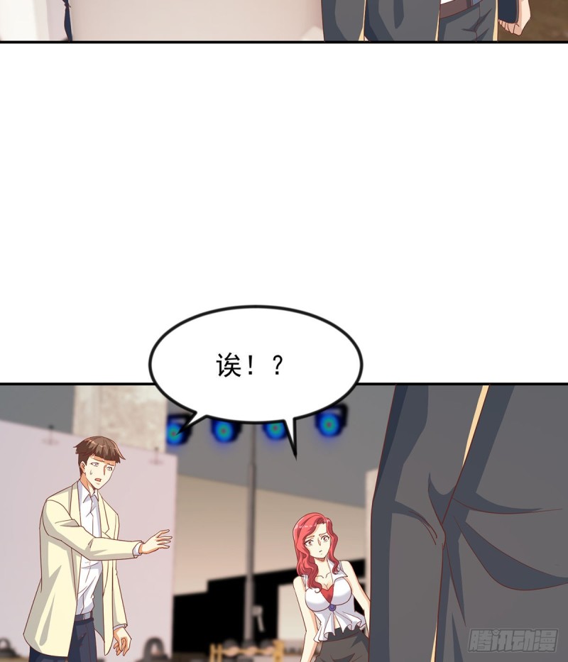 第219话 尾随17
