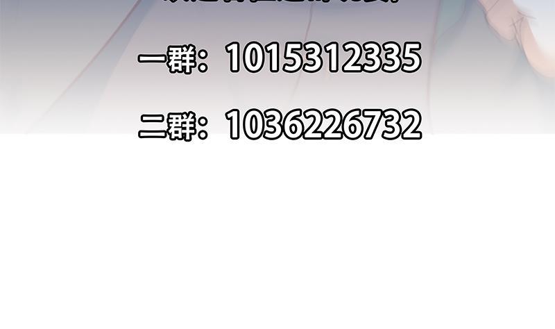 第185话 踢到铁板上59