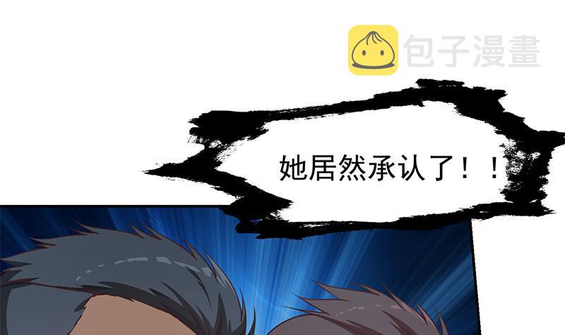 第178话 掌中乾坤！4