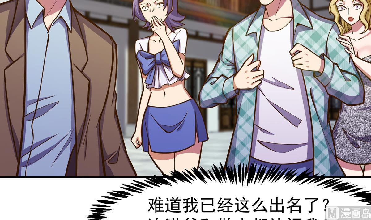 第310话 真正的大人物17