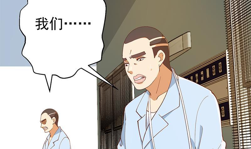 第152话 楚毅的推断8