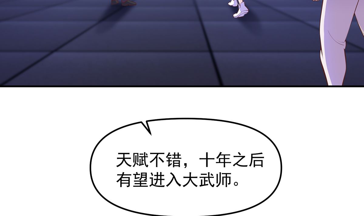 第272话 我想跟你赌一把31