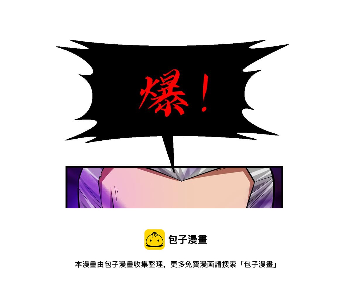 第332话 不知死活？24