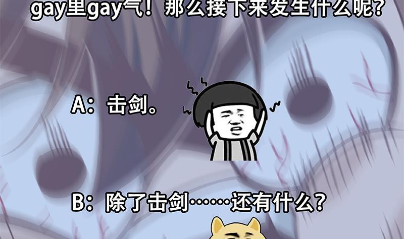 第189话 给楚老师的情书！61