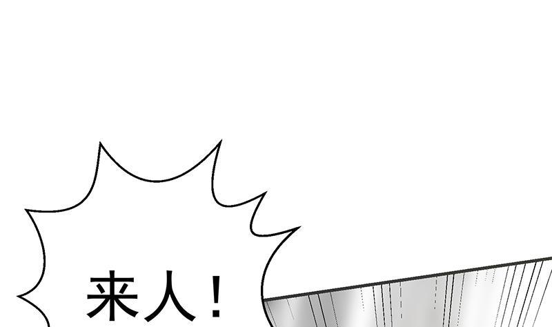 第76话 优雅挑逗43