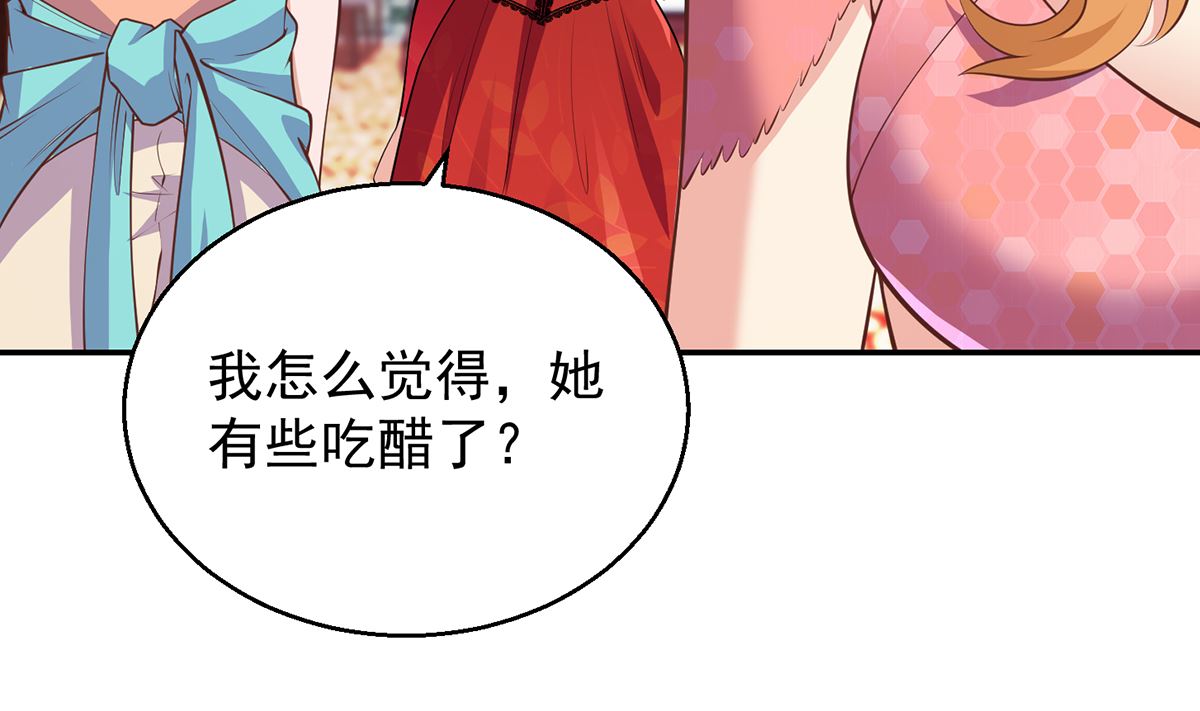 第257话 居然是真的！21