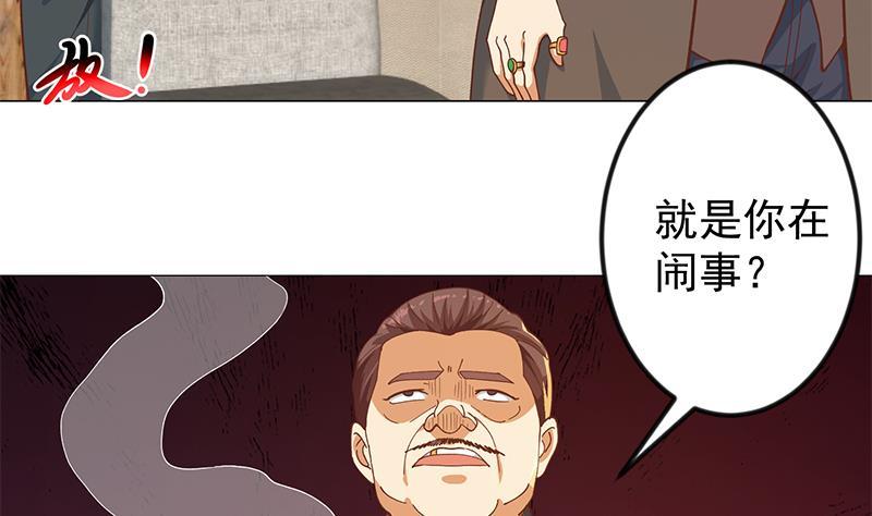 第185话 踢到铁板上4