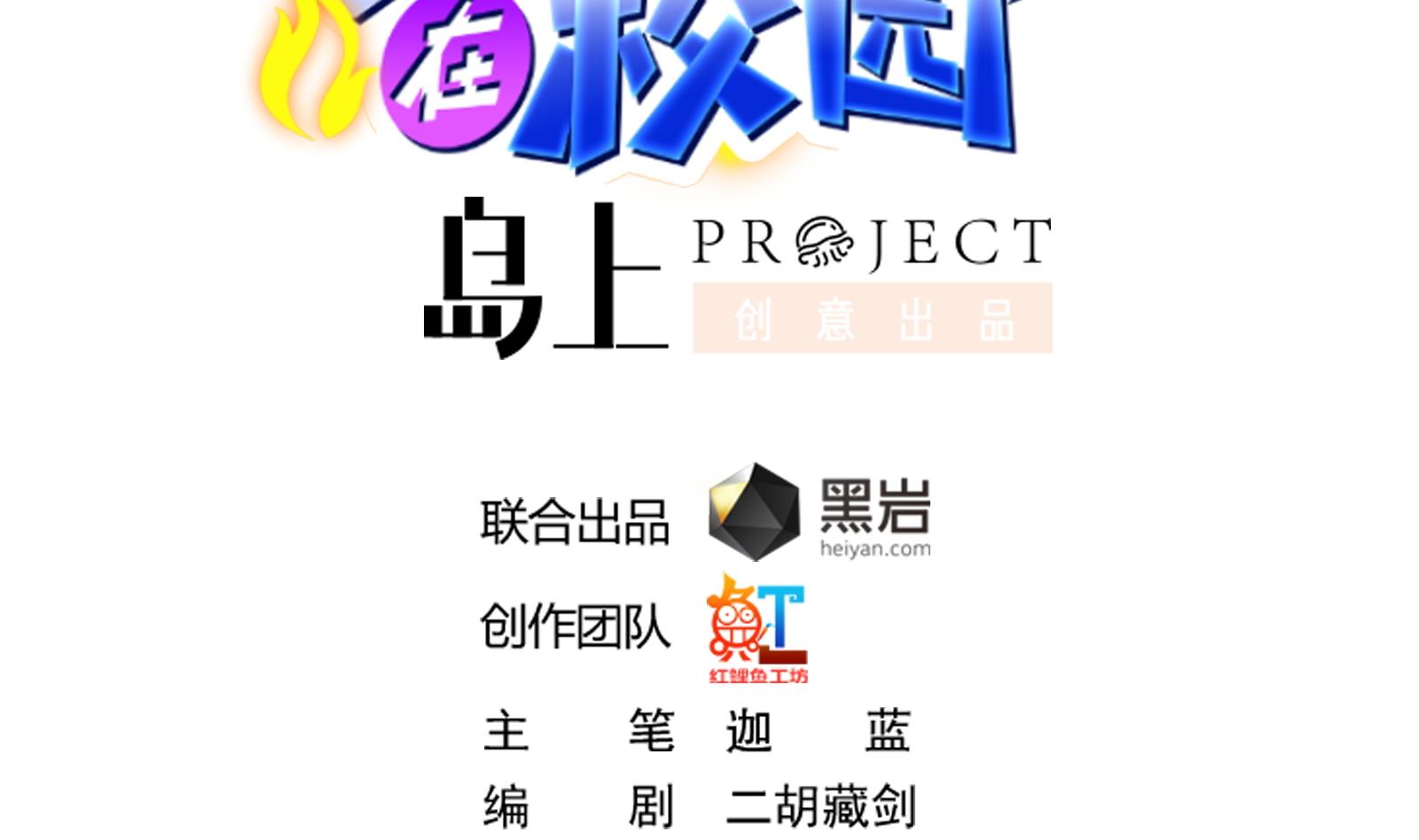 第290话 九江之主！1