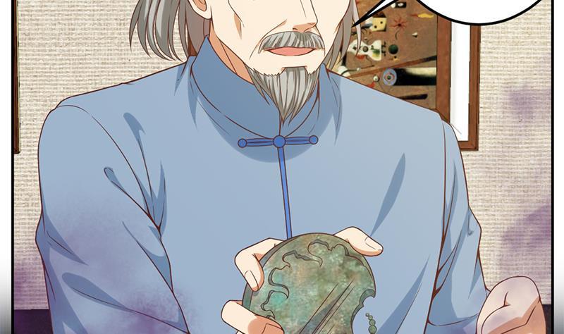 第35话 阴铜斗法！25