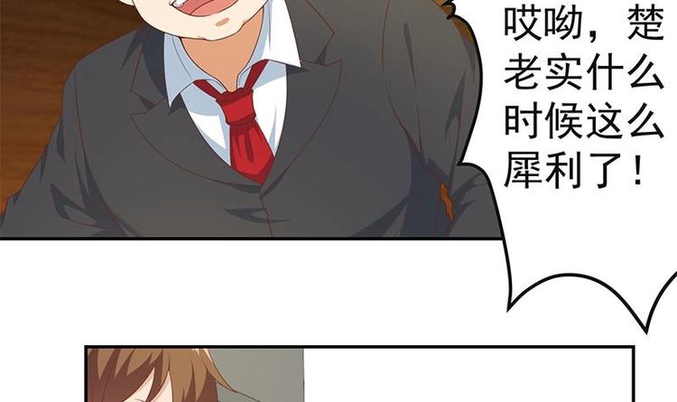 第17话 玩就玩大的11