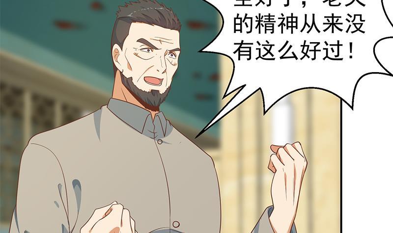 第143话 狗急跳墙5