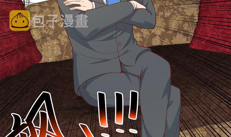 第75话 查不到的身世41