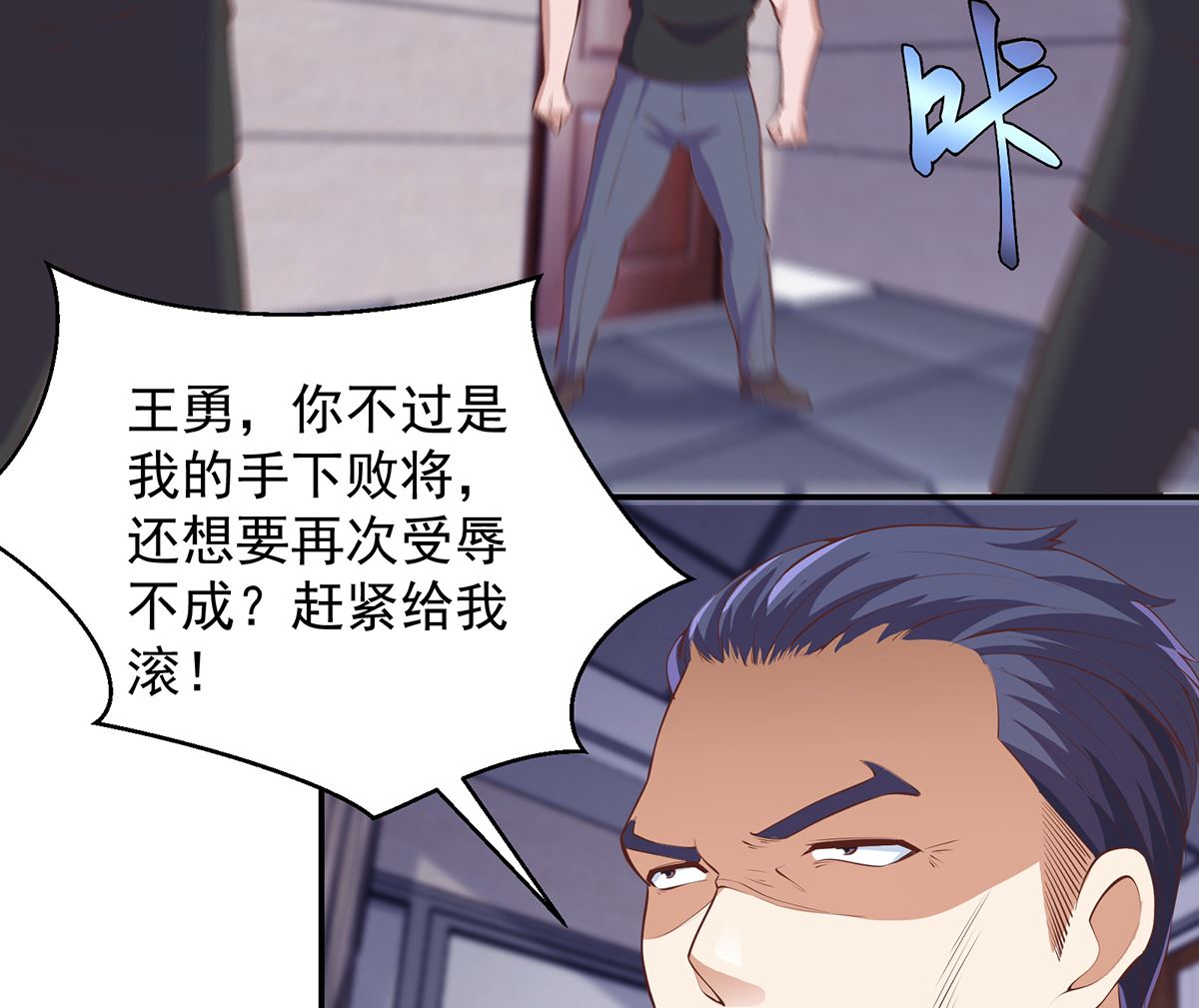 第274话 宿敌来袭！28