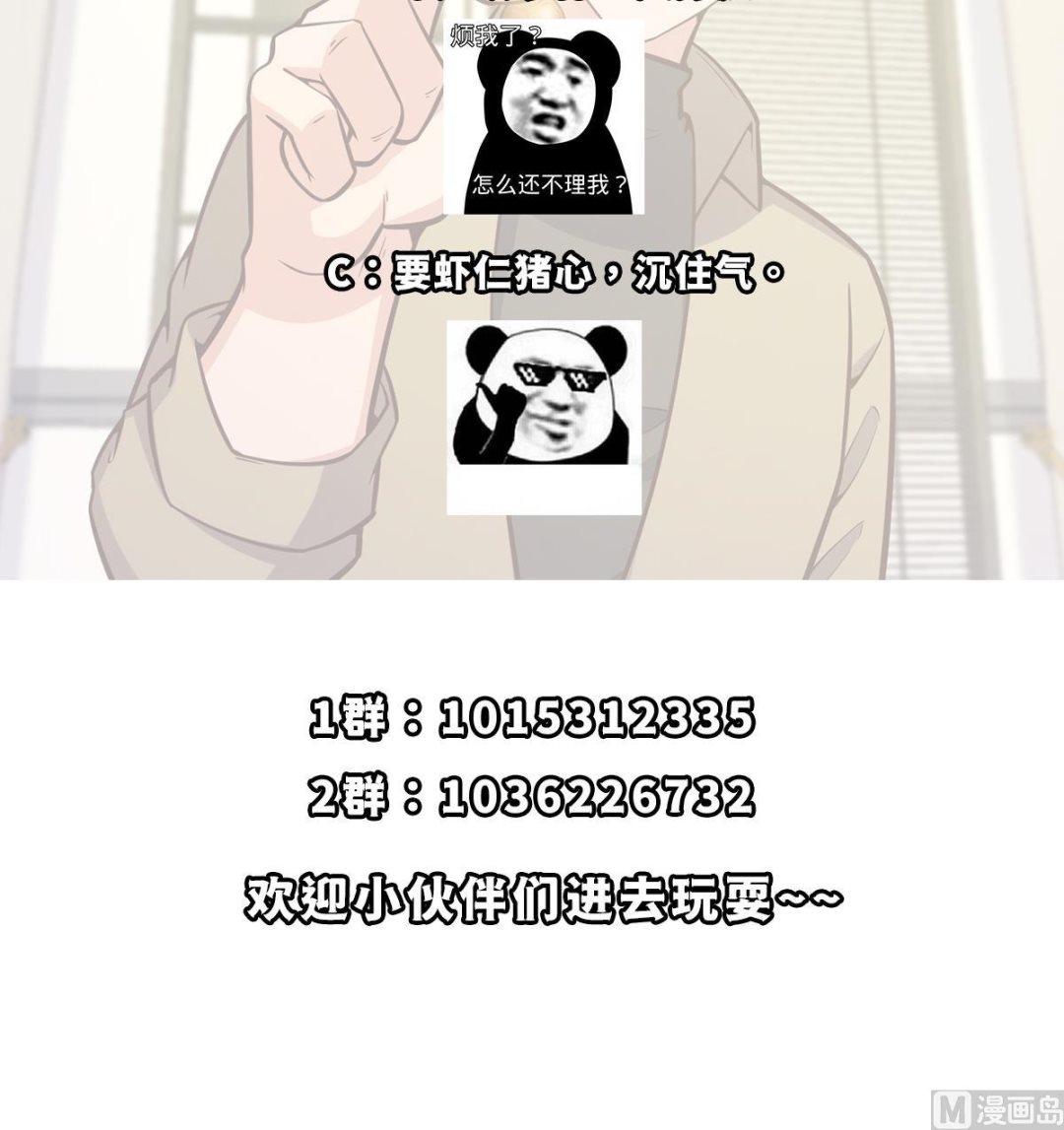 第350话 你可欠我三十亿啊47