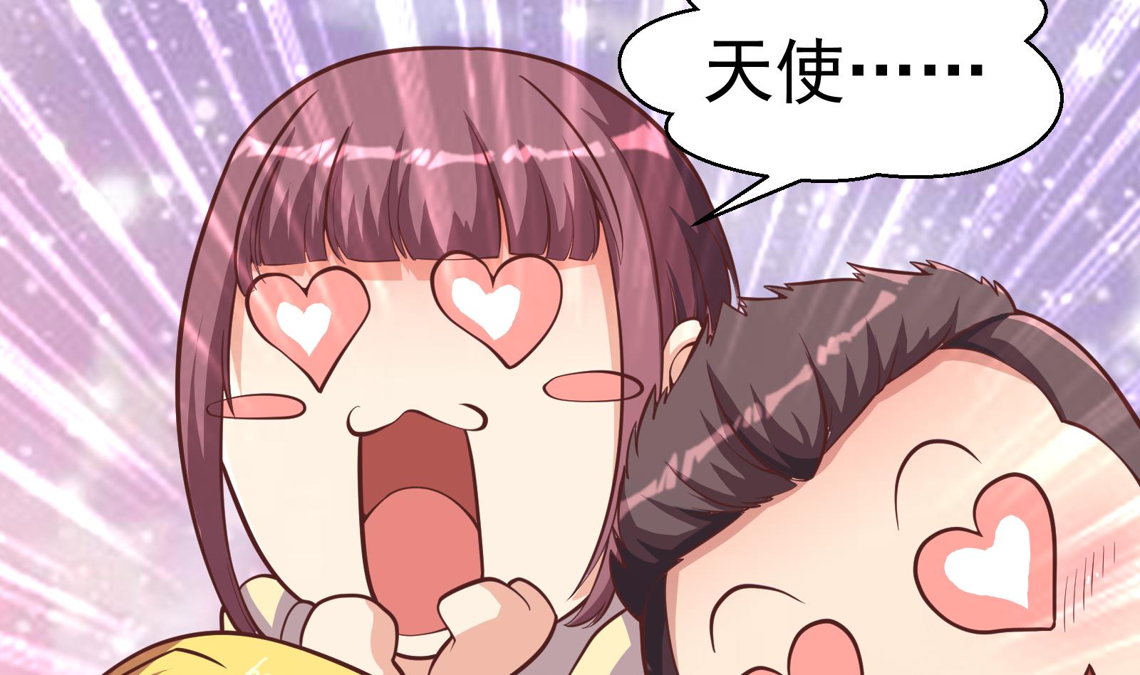 第296话 她是我的妹妹10